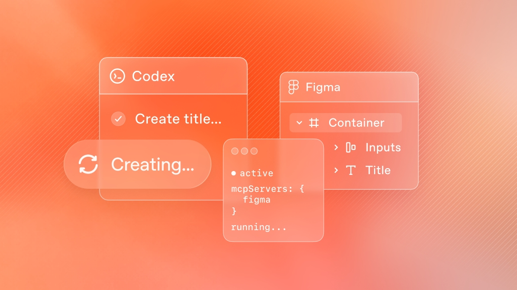 Figma 携手 OpenAI：Codex 代码助手深度集成