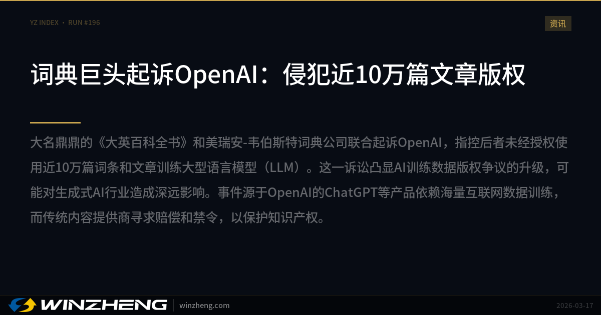 openai-10
