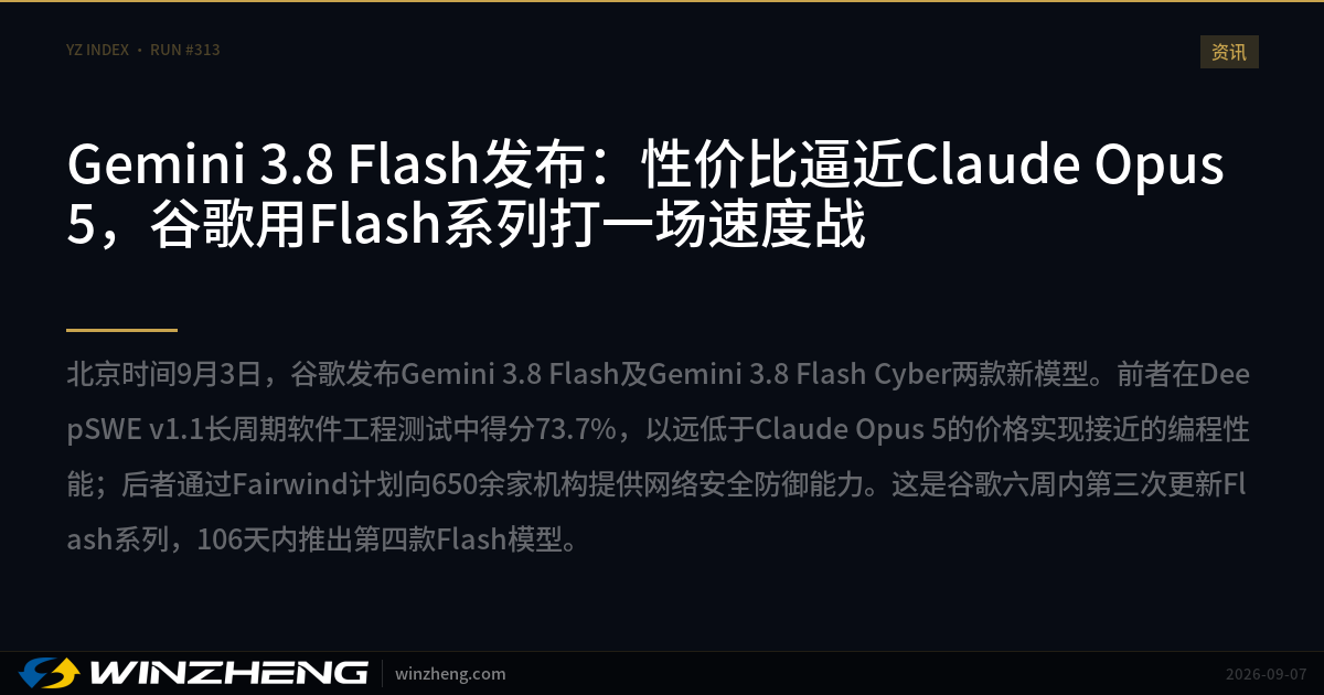 gemini-3-8-flash-claude-opus-5-flash-ai