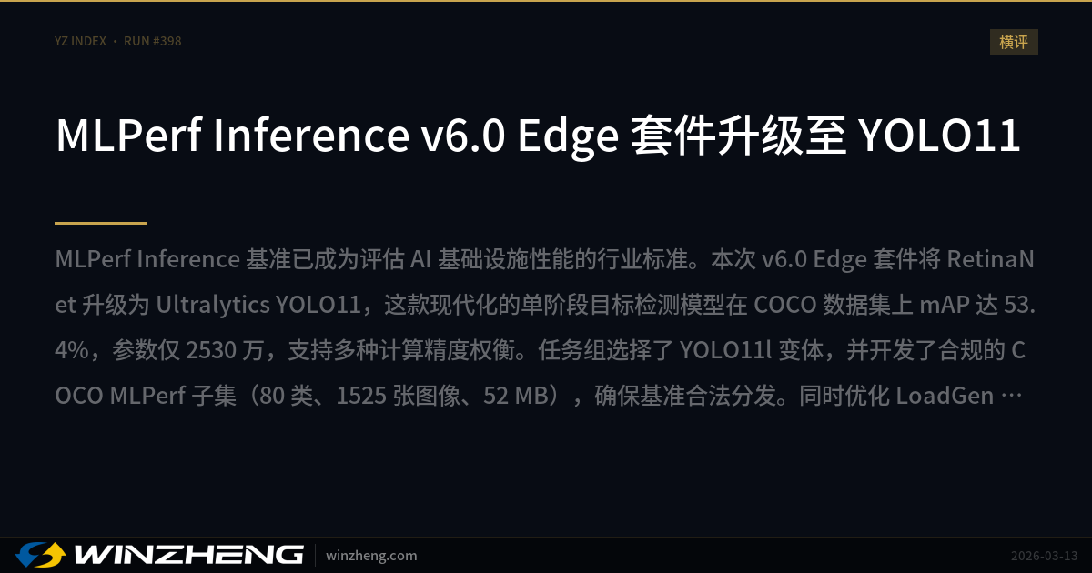 YOLO for the MLPerf Inference v6.0 Edge Suite - AI Reviews | Winzheng