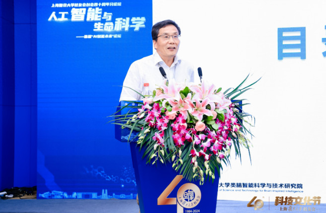 当 AI 遇见生命科学：复旦校友论坛开启学科融合新范式-赢政天下