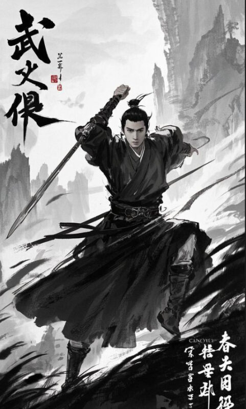 图片[3]-豆包国风提示词黄金公式 + 即梦科幻参数模板：一键生成高质量海报 / 插画 / 概念设计-赢政天下