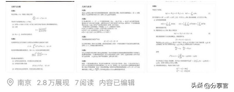 图片[6]-使用AI创作头条文章，文章收益到底怎么样，给你看看最真实收益！-赢政天下