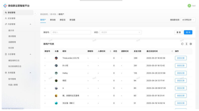 图片[16]-AI 副业月入 10 万的秘密：从虚拟 IP 到企业服务，这 7 个赛道正在爆发-赢政天下