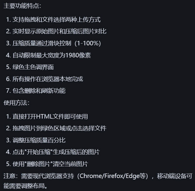 图片[4]-你敢信？用聊天就能开发软件！Trae自然语言开发实战案例分享-赢政天下