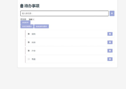图片[8]-你敢信？用聊天就能开发软件！Trae自然语言开发实战案例分享-赢政天下