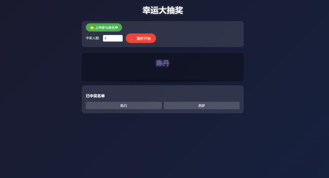 图片[10]-你敢信？用聊天就能开发软件！Trae自然语言开发实战案例分享-赢政天下