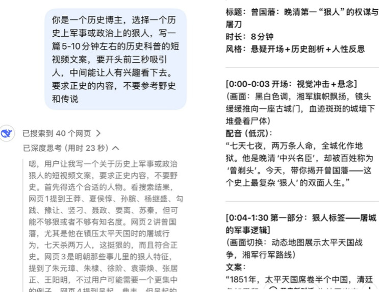 图片[3]-揭秘！AI+内容生成视频详细流程，在小红书批量生成素材和内容，快速起号-赢政天下