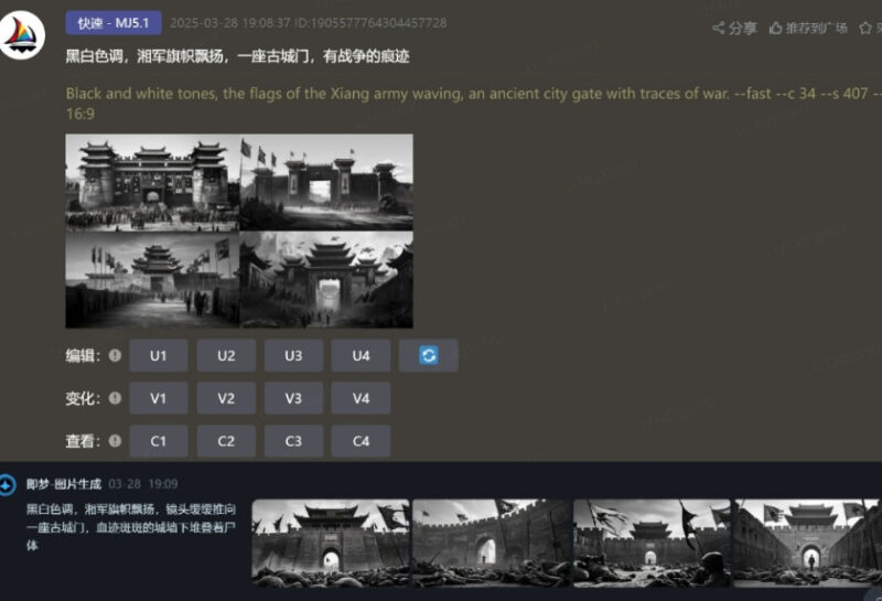 图片[5]-揭秘！AI+内容生成视频详细流程，在小红书批量生成素材和内容，快速起号-赢政天下