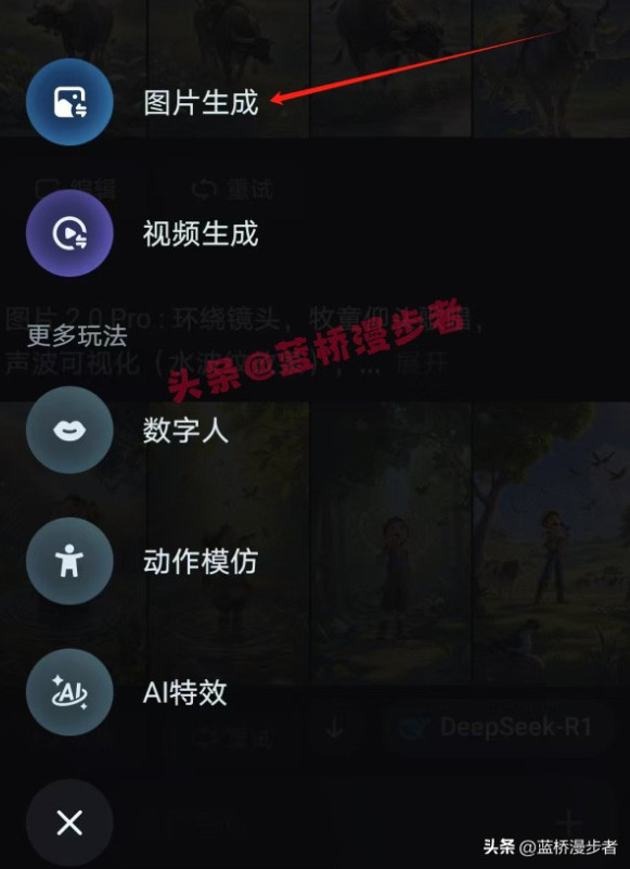 图片[4]-包教包会！手把手教你生成AI视频-赢政天下