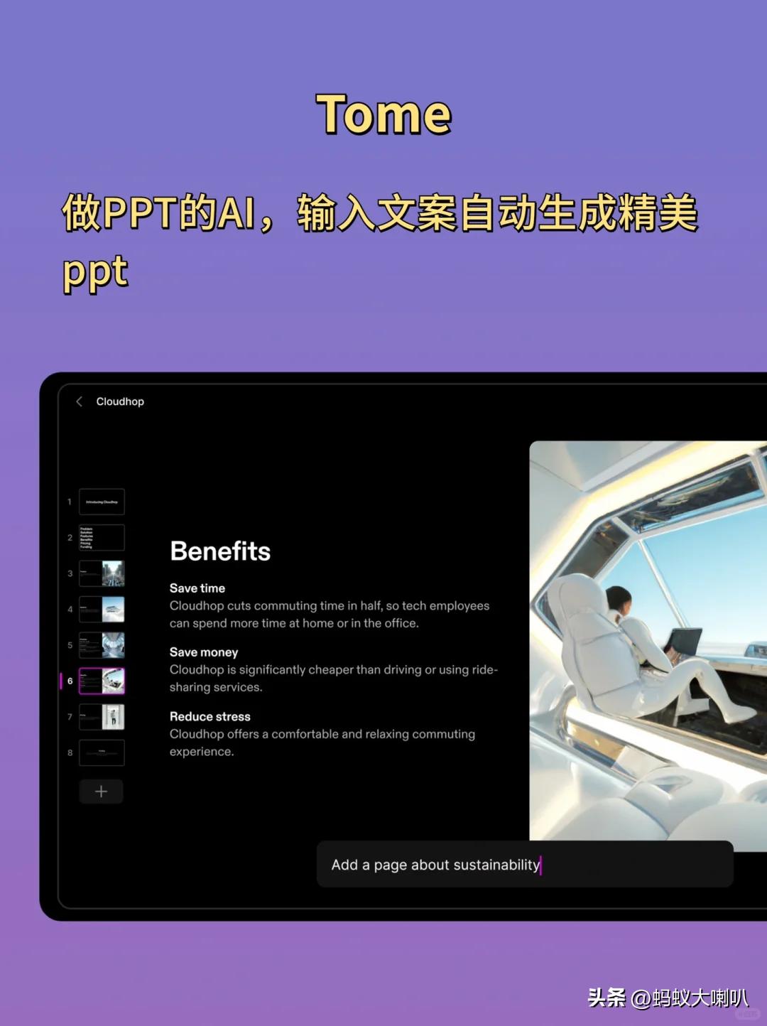图片[5]-全网最热Ai排行榜，实测真的很好用！-赢政天下