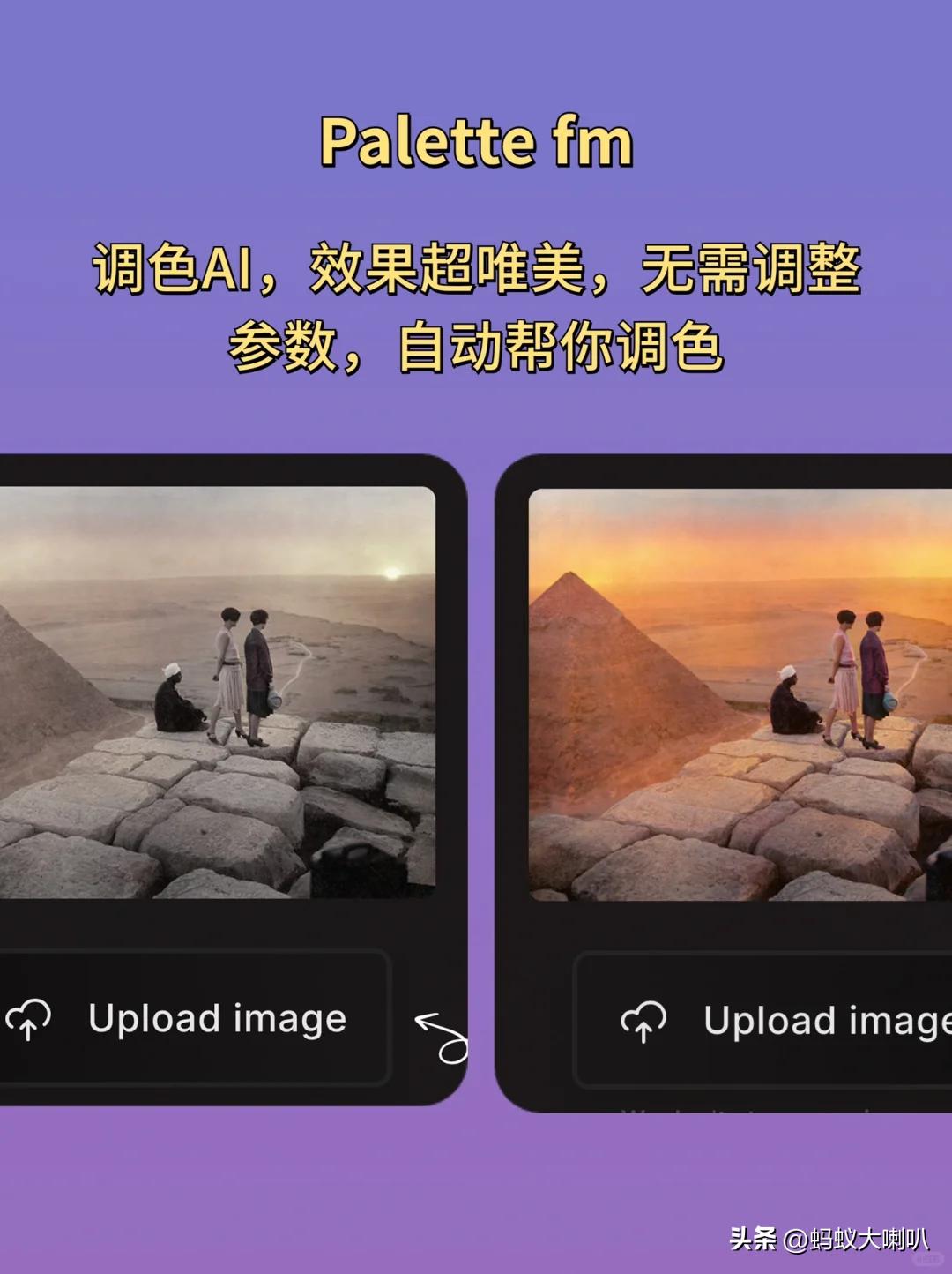 图片[6]-全网最热Ai排行榜，实测真的很好用！-赢政天下