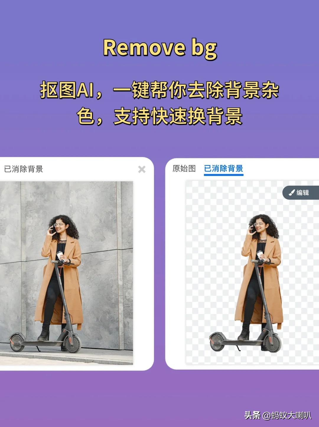 图片[7]-全网最热Ai排行榜，实测真的很好用！-赢政天下