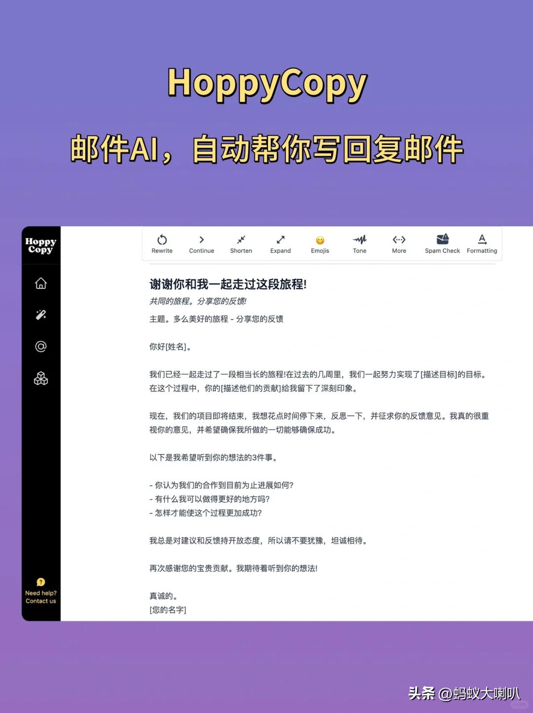 图片[10]-全网最热Ai排行榜，实测真的很好用！-赢政天下