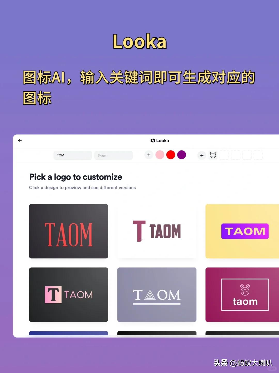 图片[11]-全网最热Ai排行榜，实测真的很好用！-赢政天下