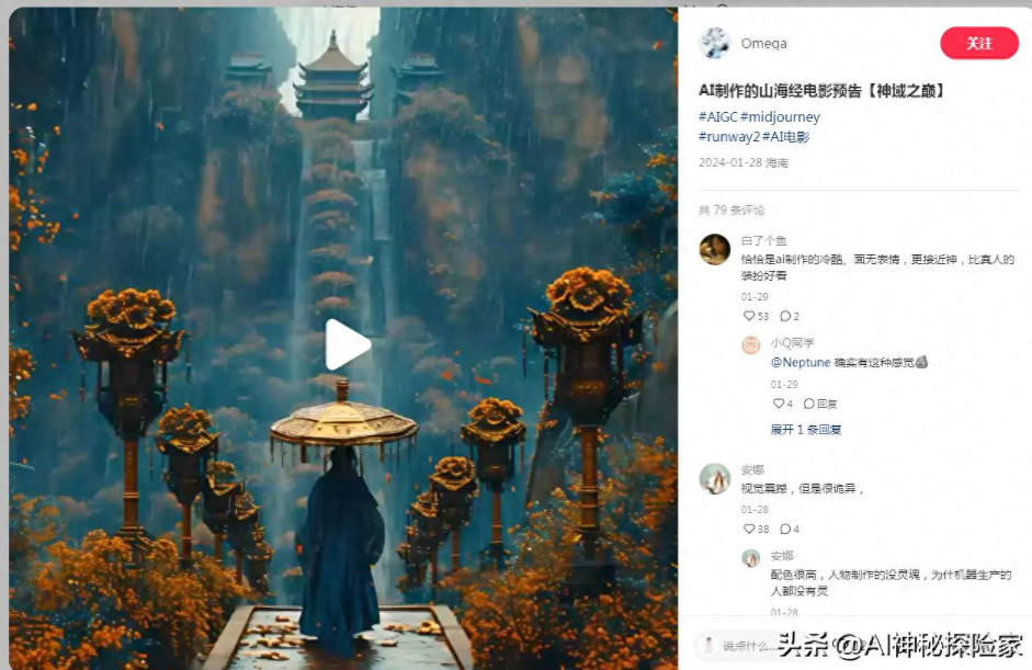 10分钟用AI制作山海经神话短视频，红利期赛道，起号优选-赢政天下